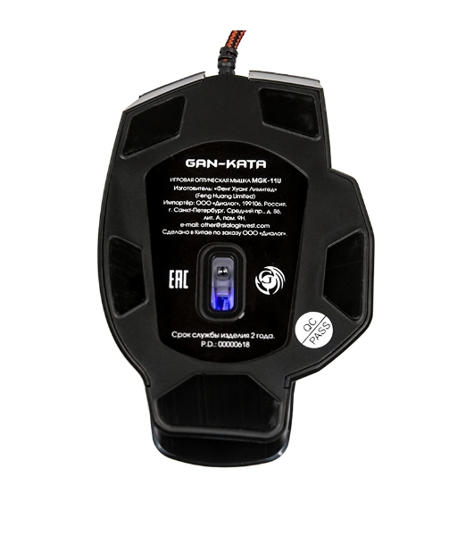 Мышь проводная Dialog Gan-Kata MGK-11U черный, 2400 dpi, USB, кнопки - 6