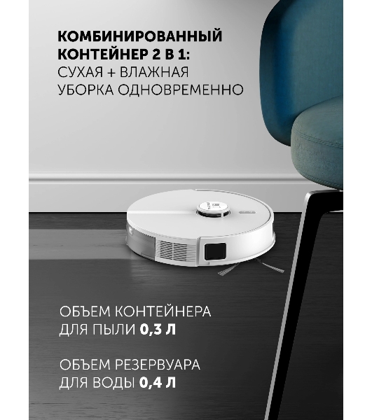 Пылесос-робот Polaris IQ Home PVCR 5005 70Вт белый