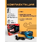 Фен технический Энергопром ФЭ-2000 ЭД, фото4