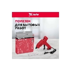 Клеевой пистолет Matrix 11 мм, 40 (100) Вт, 18 г/мин, выключатель и индикатор напряжения, фото8