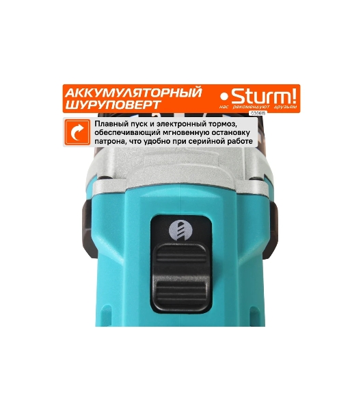 Дрель-шуруповерт Sturm CD3618, 18 В, 2 Ач, 31 Нм, щеточный