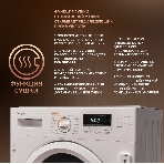 Стирально-сушильная машина Weissgauff WMDI 6148D (404317) белый, фронтальная загрузка 8 кг, 1400 об/мин, класс:A, фото3