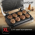Гриль электрический Tefal GC782D30, фото5