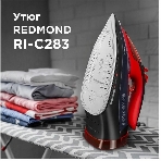 Утюг Redmond RI-C283 2400 Вт красный/черный, фото13