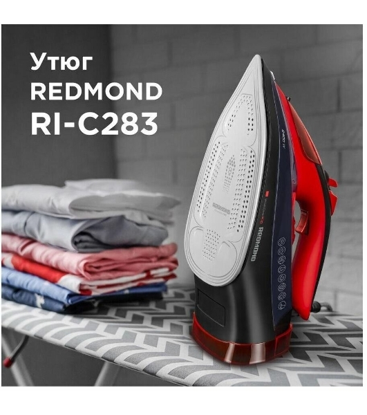 Утюг Redmond RI-C283 2400 Вт красный/черный