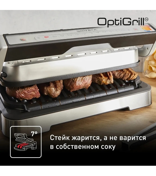 Гриль электрический Tefal GC782D30