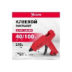 Клеевой пистолет Matrix 11 мм, 40 (100) Вт, 18 г/мин, выключатель и индикатор напряжения, фото11