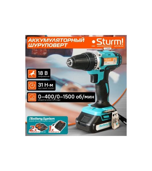 Дрель-шуруповерт Sturm CD3618, 18 В, 2 Ач, 31 Нм, щеточный