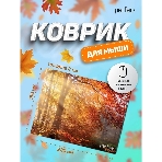 Коврик для мыши PERFEO PF_D0689 'Времена года' 'Осень', фото4