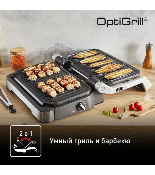 Гриль электрический Tefal GC782D30