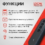 Источник бесперебойного питания Powercom WOW 1000U 500Вт 1000ВА черный, фото5