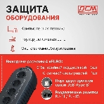 Источник бесперебойного питания Powercom WOW 1000U 500Вт 1000ВА черный, фото6