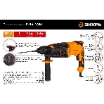 Перфоратор Вихрь П-5А-1000, SDS-plus, 1000 Вт, 5 Дж, от сети, фото2