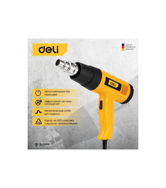 Фен технический Deli DL391201 (2000Вт, рабочая температура 400/600 град.)