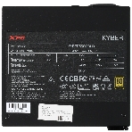 Блок питания ADATA XPG KYBER 650 RTL (KYBER650G-BKCEU), 650Вт, 80 PLUS Gold, 120мм, черный, фото5