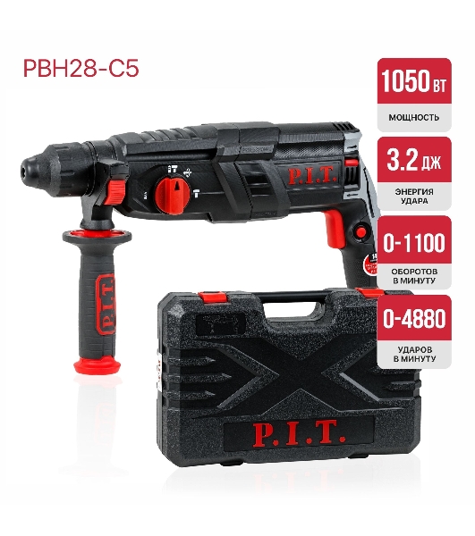 Перфоратор P.I.T. PBH28-C5 патрон:SDS-plus уд.:3.2Дж 1050Вт черный (кейс в комплекте)