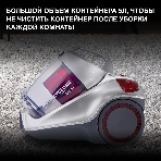 Пылесос Hyundai HYV-C4570 серебристый/красный, 380/2400 Вт, уборка сухая, пылесборник контейнер 5 л, фото20