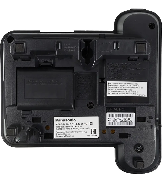 Телефон проводной Panasonic KX-TS2356RUB черный АОН,Caller ID,ЖКД,блокировка набора,выключение микрофона