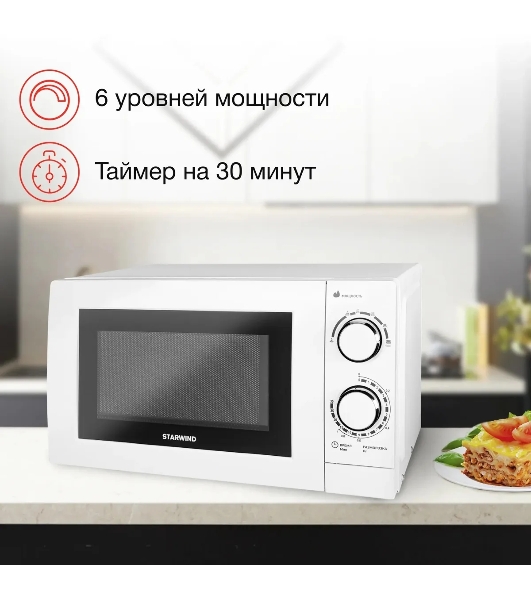 Микроволновая печь Starwind SMW3820 белый, 20 л, 700 Вт, переключатели - поворотный механизм