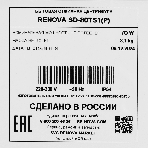 Центрифуга Renova SD-80TS1(P) белый/голубой, 8.5 кг, 1400 об/мин, 44 x 78 x 43 см, фото7