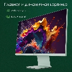 Монитор 27' Digma Pro Art L IPS 2560x1440, 165 Гц, 5 мс, 16:9, 300 кд/м², 1xHDMI 2.1, 1xDP, 1xUSB-C, 2x2 Вт, зеленый, фото5
