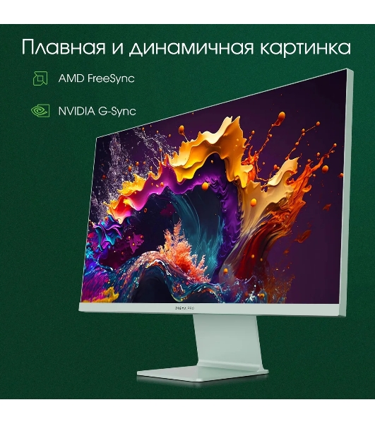 Монитор 27' Digma Pro Art L IPS 2560x1440, 165 Гц, 5 мс, 16:9, 300 кд/м², 1xHDMI 2.1, 1xDP, 1xUSB-C, 2x2 Вт, зеленый