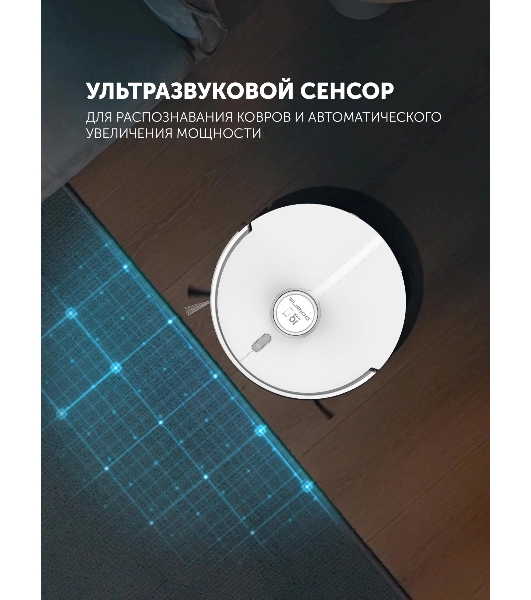 Пылесос-робот Polaris IQ Home PVCR 5005 70Вт белый
