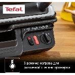 Гриль электрический Tefal GC306012 2000Вт серебристый, фото5