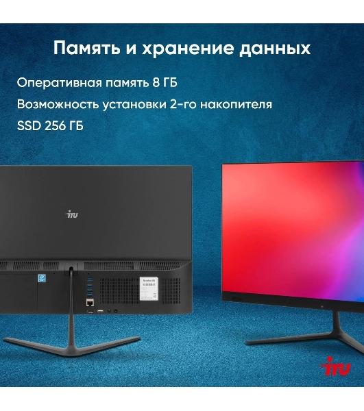Моноблок IRU P233 23.8' Full HD i3 1005G1 (1.2) 8Gb SSD256Gb CR Windows 11 Professional GbitEth WiFi BT 120W Cam черный 1920x1080