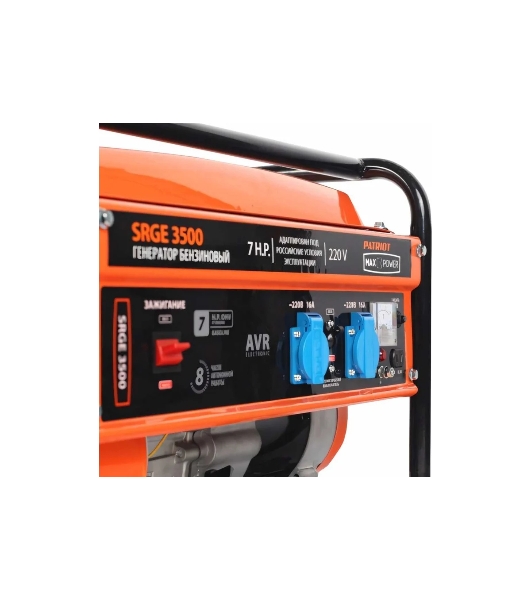 Электрогенератор бензиновый Patriot Max Power SRGE 3500, 2.8 кВт, 67 дБ, 40 кг