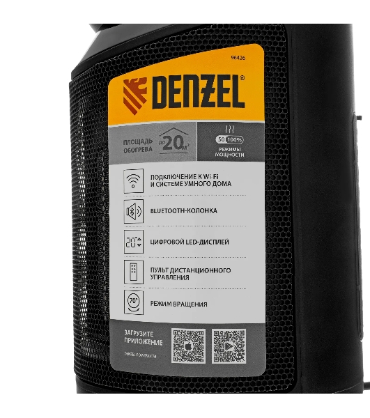 Тепловентилятор керамический Denzel DTFC-2000X, 1000/2000 Вт, 20 м2, 3 режима, пульт, Wi-Fi, термостат