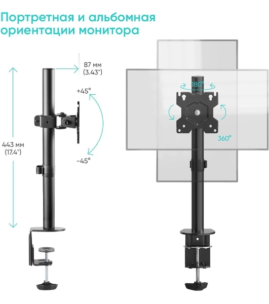Кронштейн ONKRON D101E для монитора 13'-34' настольный, черный