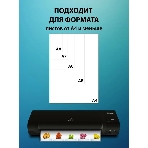 Ламинатор Cactus CS-LAB-C1, 2 вала, A4, 125мкм, 250 мм/мин, фото5