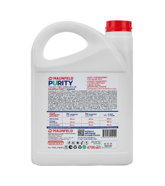 Гель для стирки Maunfeld Purity Universal 4700 мл MWL4700PU