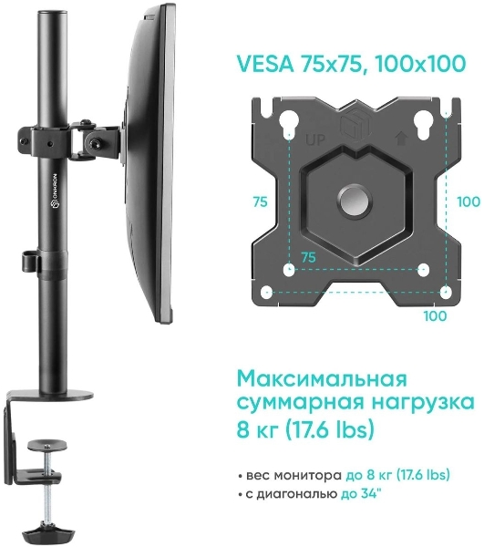 Кронштейн ONKRON D101E для монитора 13'-34' настольный, черный