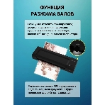 Ламинатор Cactus CS-LAB-C1, 2 вала, A4, 125мкм, 250 мм/мин, фото6