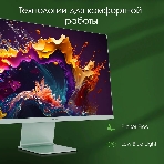 Монитор 27' Digma Pro Art L IPS 2560x1440, 165 Гц, 5 мс, 16:9, 300 кд/м², 1xHDMI 2.1, 1xDP, 1xUSB-C, 2x2 Вт, зеленый, фото9