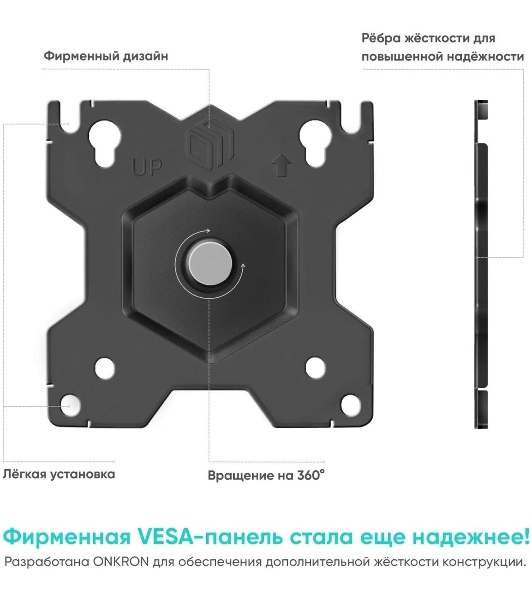 Кронштейн ONKRON D101E для монитора 13'-34' настольный, черный