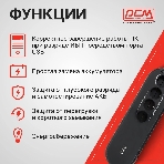 Источник бесперебойного питания Powercom WOW 850U 425Вт 850ВА черный, фото8