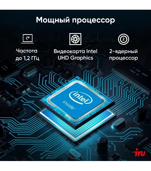 Моноблок IRU P233 23.8' Full HD i3 1005G1 (1.2) 8Gb SSD256Gb CR Windows 11 Professional GbitEth WiFi BT 120W Cam черный 1920x1080