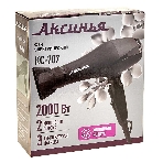 Фен АКСИНЬЯ КС-707 черный/серебристый, 2000 Вт, фото5