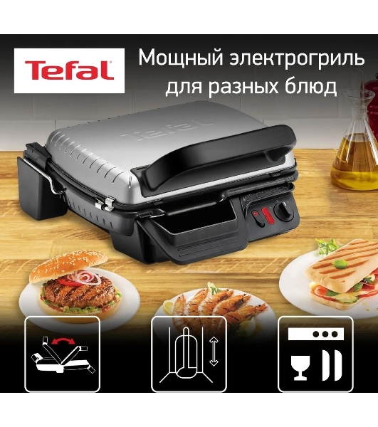 Гриль электрический Tefal GC306012 2000Вт серебристый
