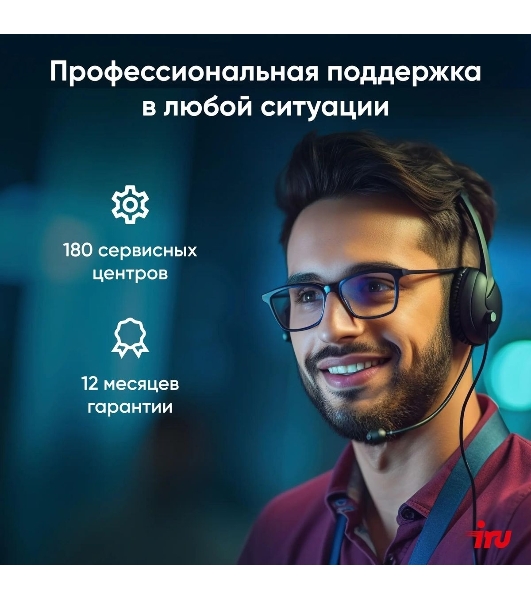 Моноблок IRU P233 23.8' Full HD i3 1005G1 (1.2) 8Gb SSD256Gb CR Windows 11 Professional GbitEth WiFi BT 120W Cam черный 1920x1080