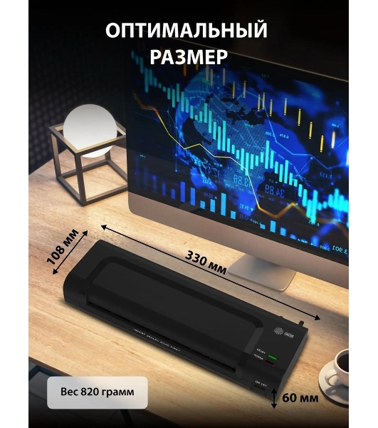 Ламинатор Cactus CS-LAB-C1, 2 вала, A4, 125мкм, 250 мм/мин