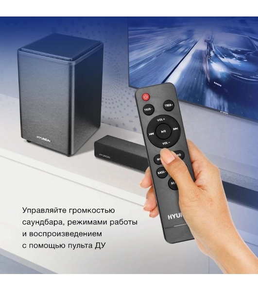 Микросистема Hyundai H-HA650 черный 150Вт FM USB BT SD/MMC/MS
