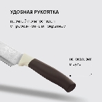 Набор ножей кухонных Rondell Mocco&Latte RD-1944 компл.: 4 предм. разд. дос. бежевый/коричневый блистер, фото12