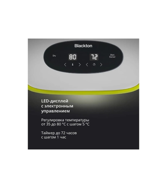 Сушилка для овощей и фруктов Blackton Bt FD1113 зеленый-белый, Мощность 400 Вт, Регулировка температуры 35-80 °С, Таймер 1-72 часа