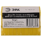 Шина ЭРА NO-222-92-1 PE земля на DIN-изоляторе ШНИ-6х9-10 никелированная Д-желтый, фото2