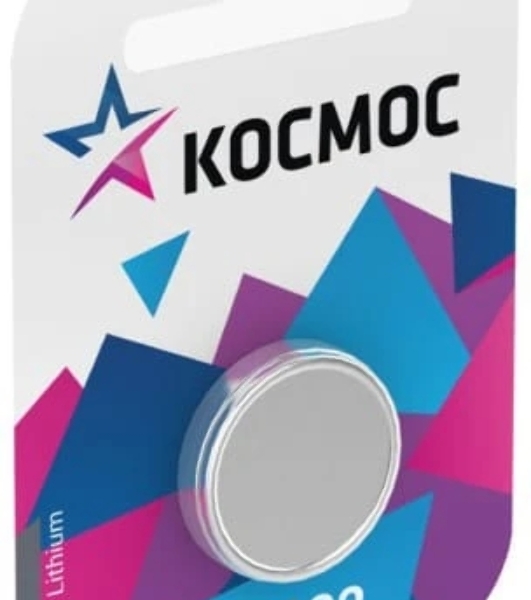 Элемент питания Космос литиевый CR 2032 1хBL (блист.1шт)