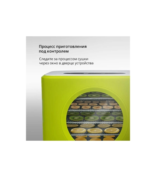 Сушилка для овощей и фруктов Blackton Bt FD1113 зеленый-белый, Мощность 400 Вт, Регулировка температуры 35-80 °С, Таймер 1-72 часа